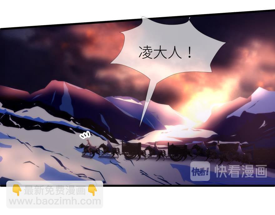 第170话 业火焚身(1/2)-第170话