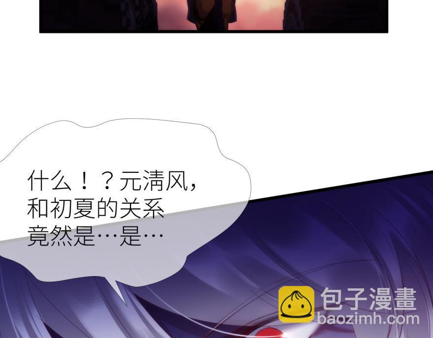 第170话 业火焚身(1/2)-第170话