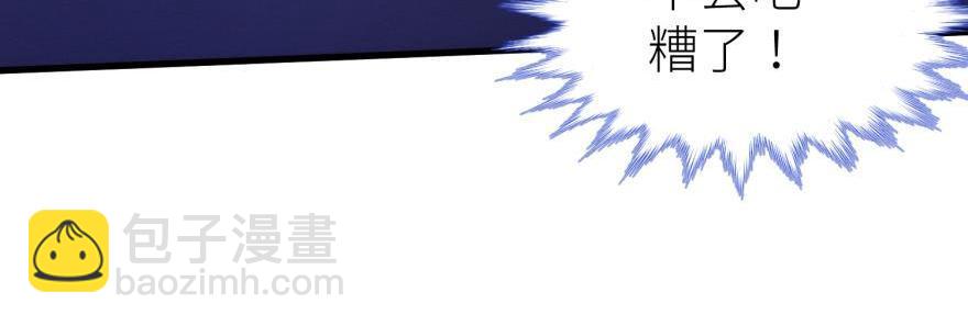 第170话 业火焚身(1/2)-第170话