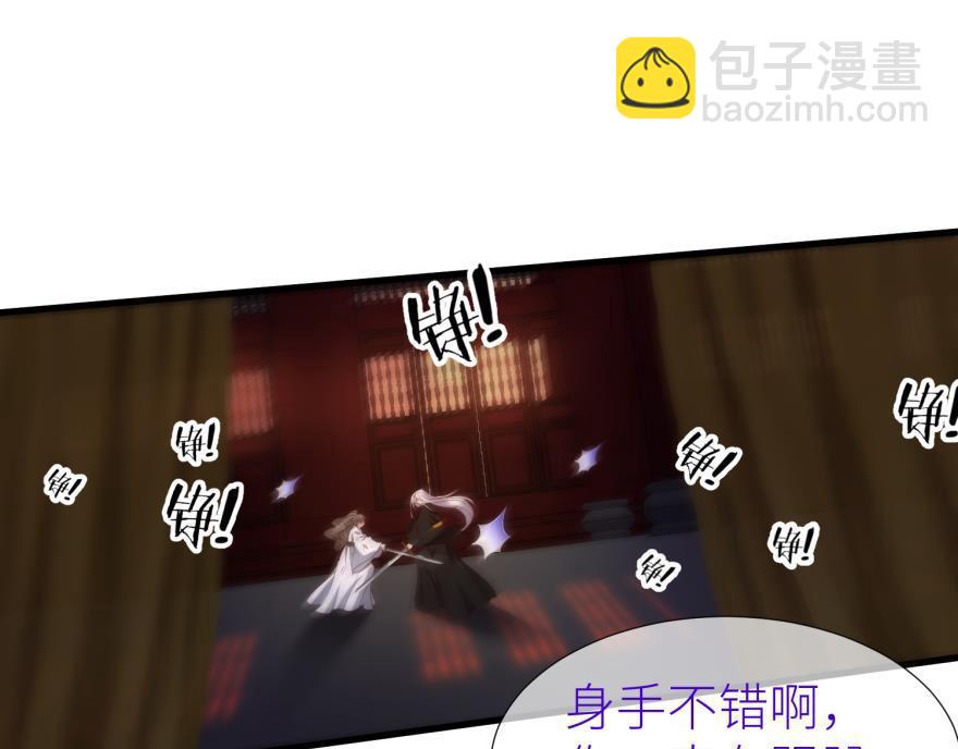 第170话 业火焚身(1/2)-第170话