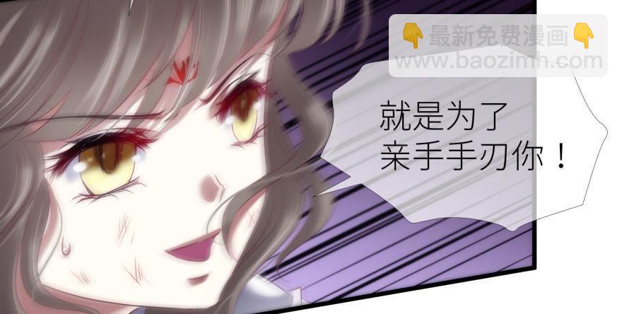 第170话 业火焚身(1/2)-第170话