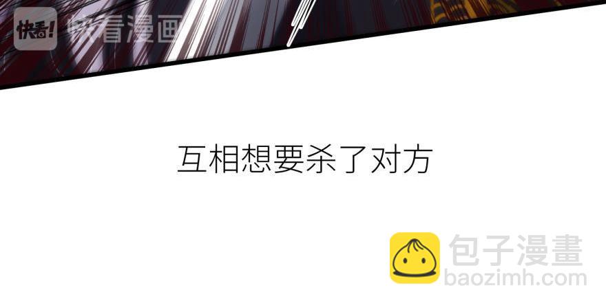 第170话 业火焚身(1/2)-第170话