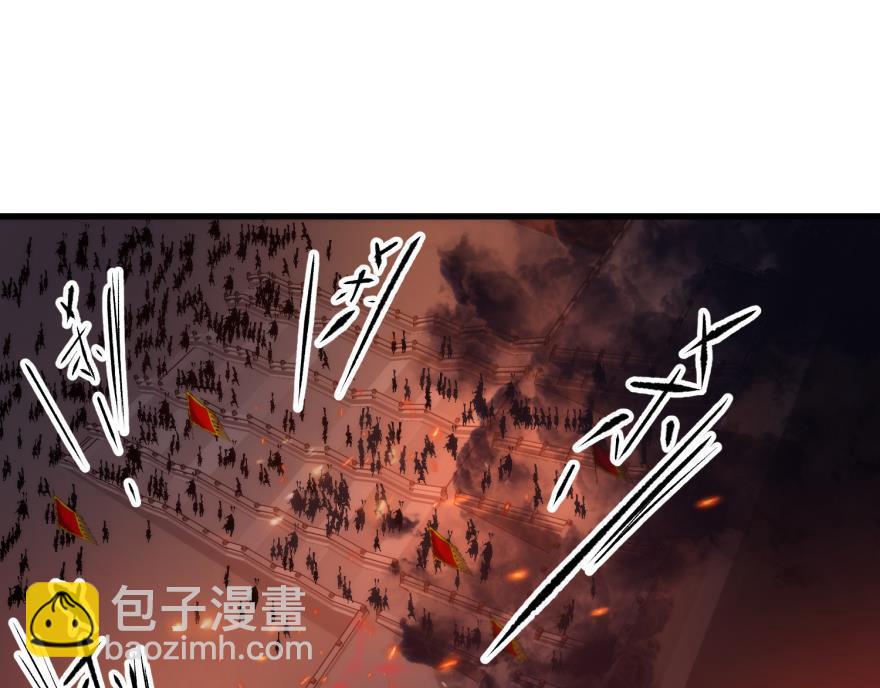 第170话 业火焚身(1/2)-第170话