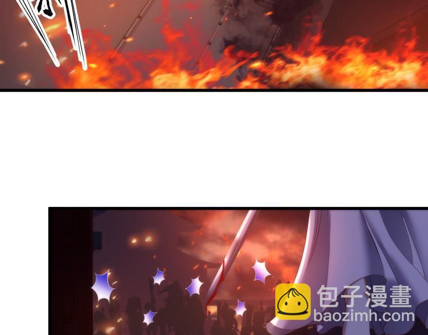 第170话 业火焚身(1/2)-第170话