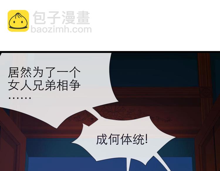 第18话 校服萝莉是我的兴趣！(1/2)-第18话