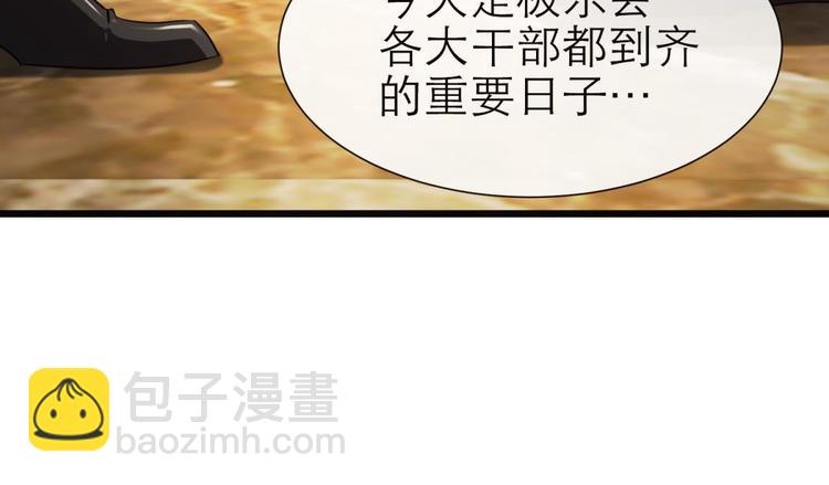 第18话 校服萝莉是我的兴趣！(1/2)-第18话