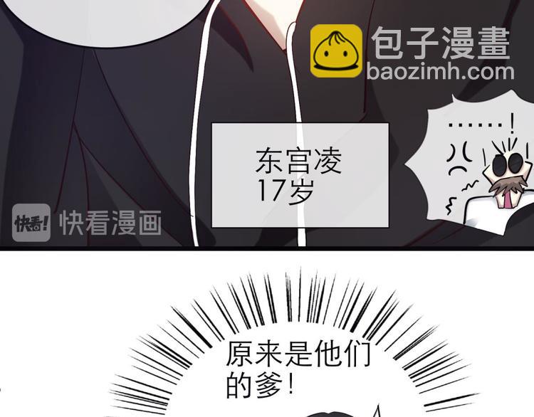 第18话 校服萝莉是我的兴趣！(1/2)-第18话