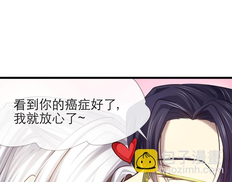 第18话 校服萝莉是我的兴趣！(1/2)-第18话