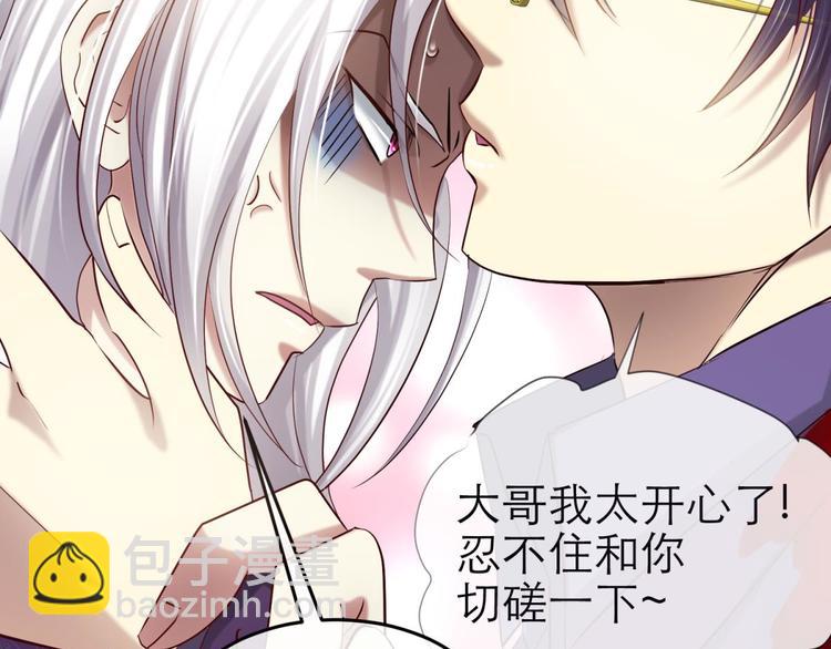 第18话 校服萝莉是我的兴趣！(1/2)-第18话