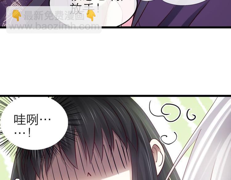 第18话 校服萝莉是我的兴趣！(1/2)-第18话