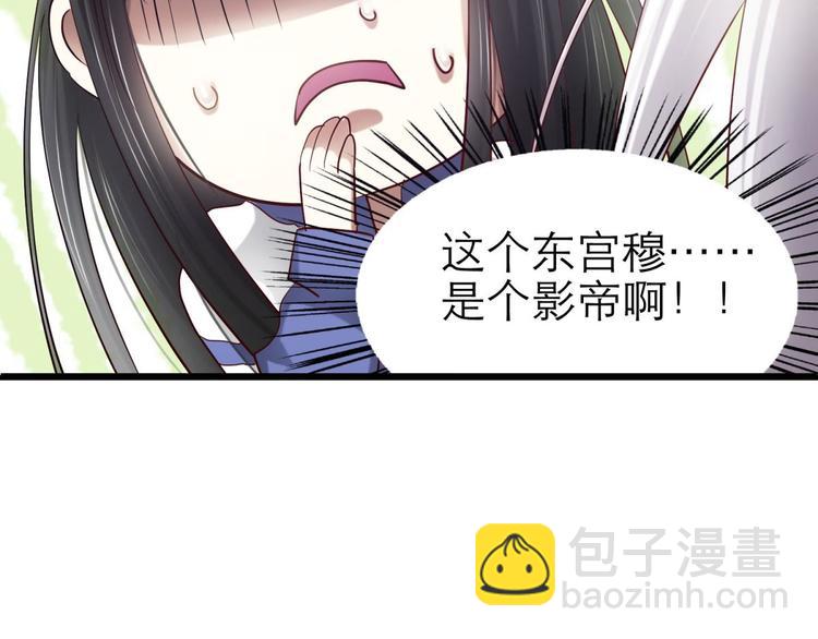 第18话 校服萝莉是我的兴趣！(1/2)-第18话