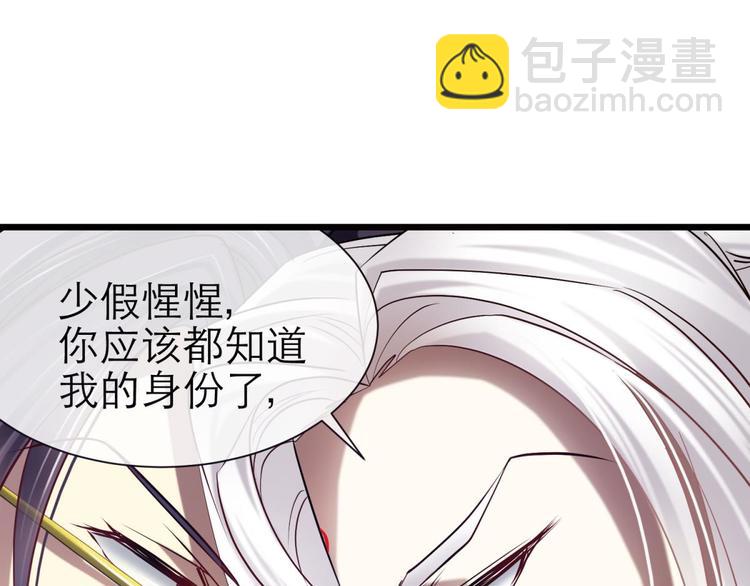 第18话 校服萝莉是我的兴趣！(1/2)-第18话