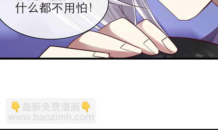 第18话 校服萝莉是我的兴趣！(1/2)-第18话