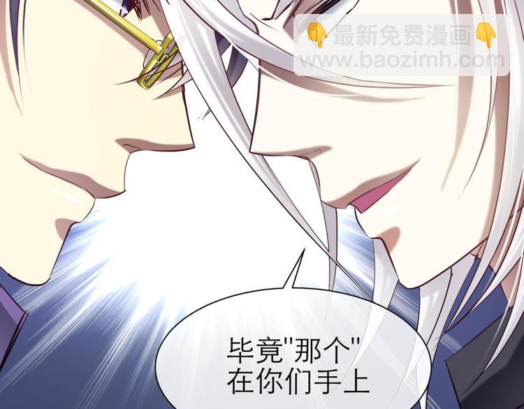 第18话 校服萝莉是我的兴趣！(1/2)-第18话