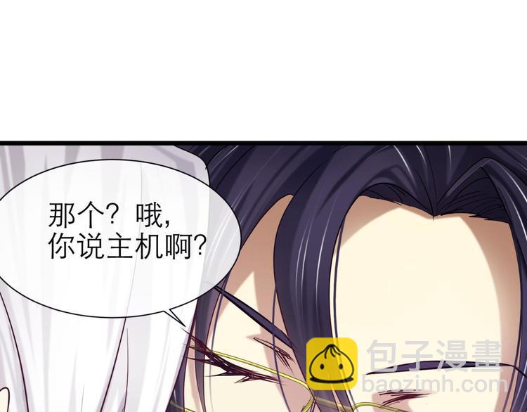 第18话 校服萝莉是我的兴趣！(1/2)-第18话