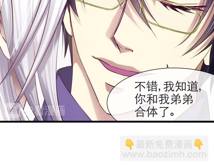 第18话 校服萝莉是我的兴趣！(1/2)-第18话