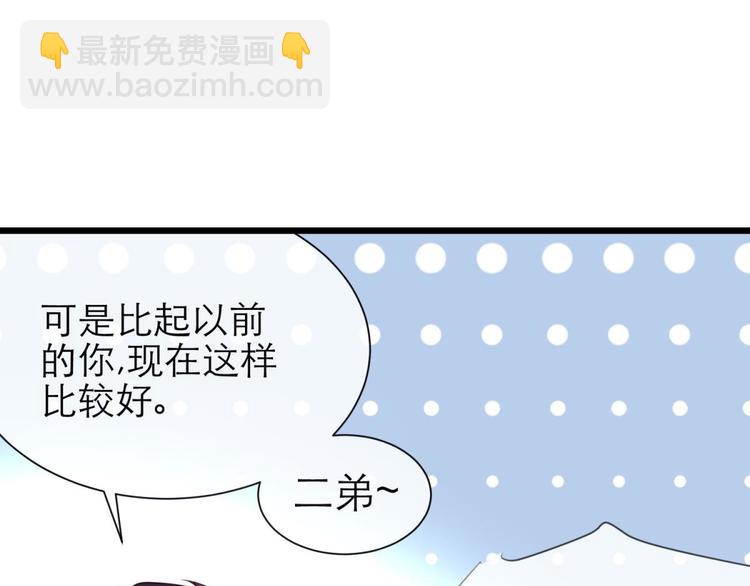 第18话 校服萝莉是我的兴趣！(1/2)-第18话