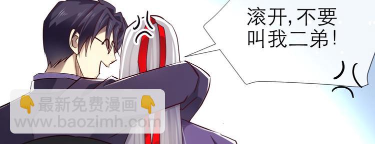 第18话 校服萝莉是我的兴趣！(1/2)-第18话