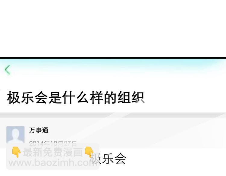 第18话 校服萝莉是我的兴趣！(1/2)-第18话