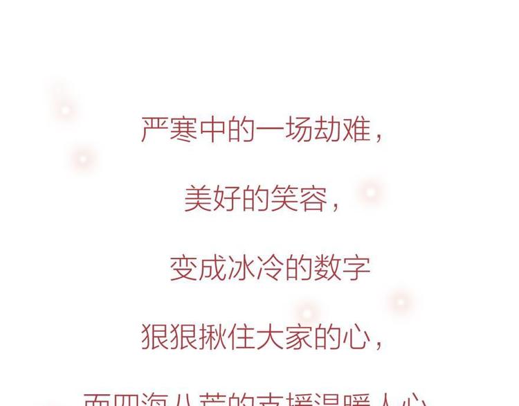 第172话 番外-第172话