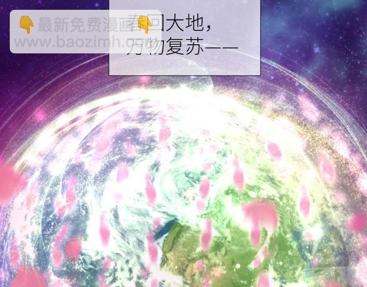 第172话 番外-第172话