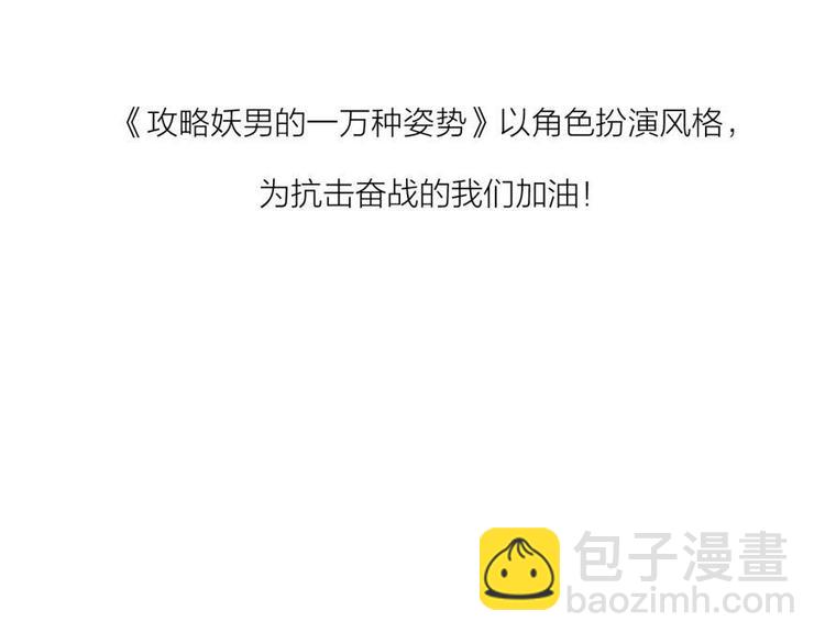 第172话 番外-第172话