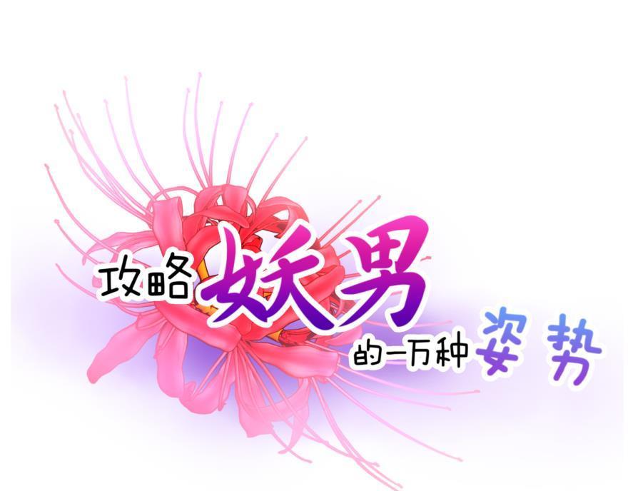 第178话 克隆人！2(1/3)-第178话