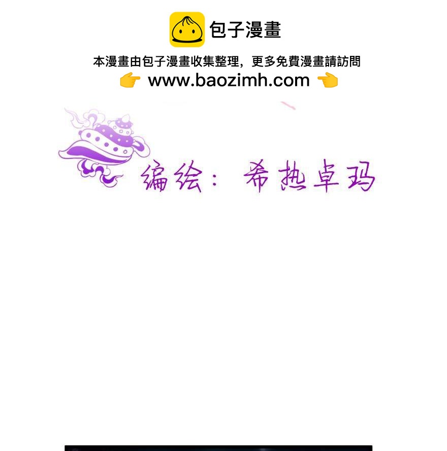 第178话 克隆人！2(1/3)-第178话