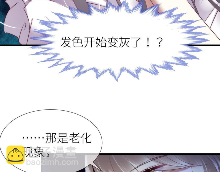 第178话 克隆人！2(1/3)-第178话