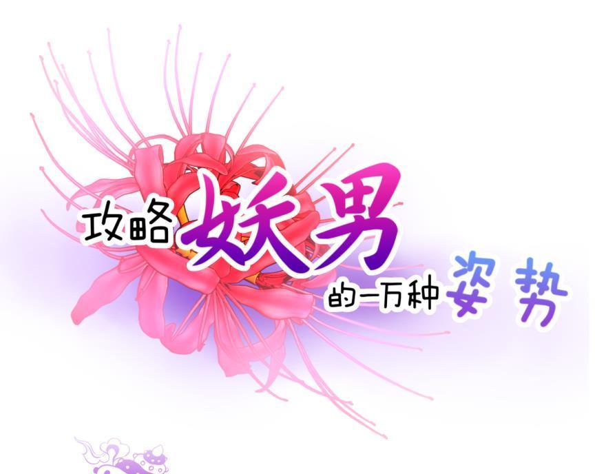 第180话 反噬！轩辕神龙2(1/3)-第180话