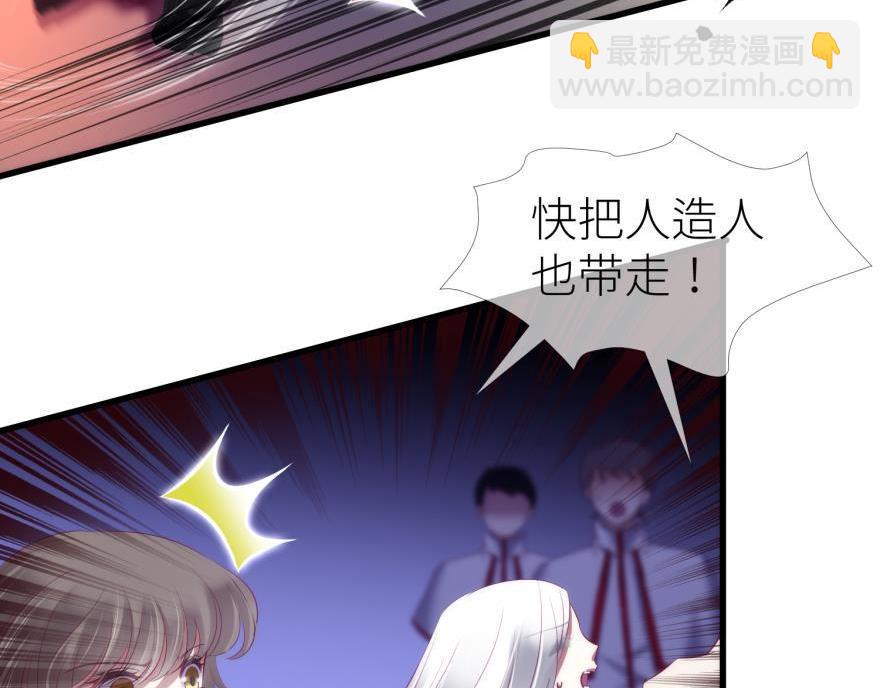 第180话 反噬！轩辕神龙2(1/3)-第180话