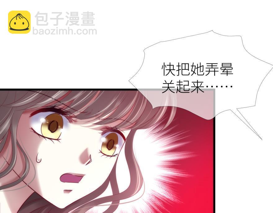 第180话 反噬！轩辕神龙2(1/3)-第180话