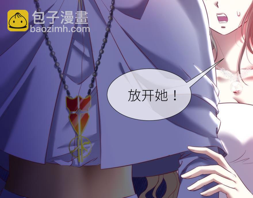 第180话 反噬！轩辕神龙2(1/3)-第180话