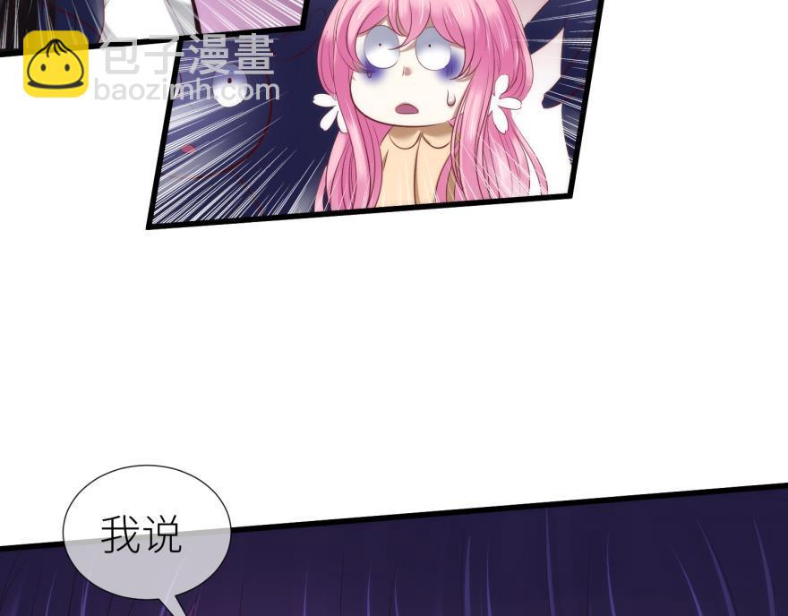 第180话 反噬！轩辕神龙2(1/3)-第180话