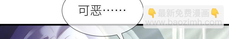 第180话 反噬！轩辕神龙2(1/3)-第180话