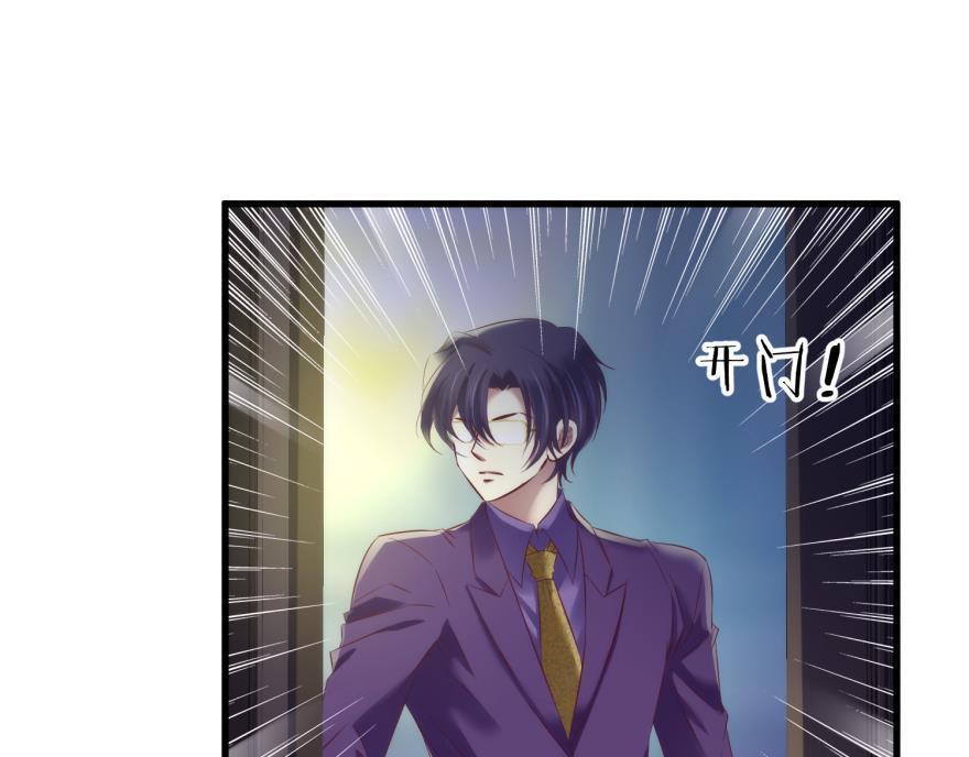 第180话 反噬！轩辕神龙2(1/3)-第180话