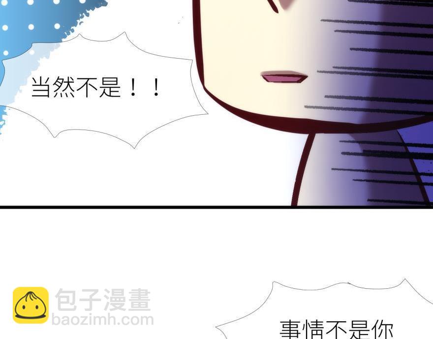 第180话 反噬！轩辕神龙2(1/3)-第180话