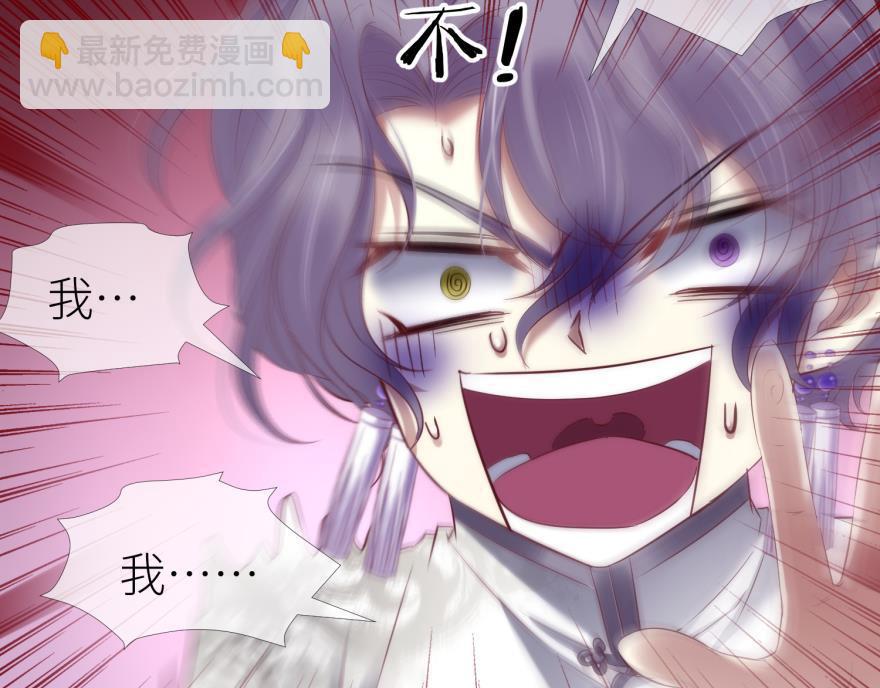 第180话 反噬！轩辕神龙2(1/3)-第180话