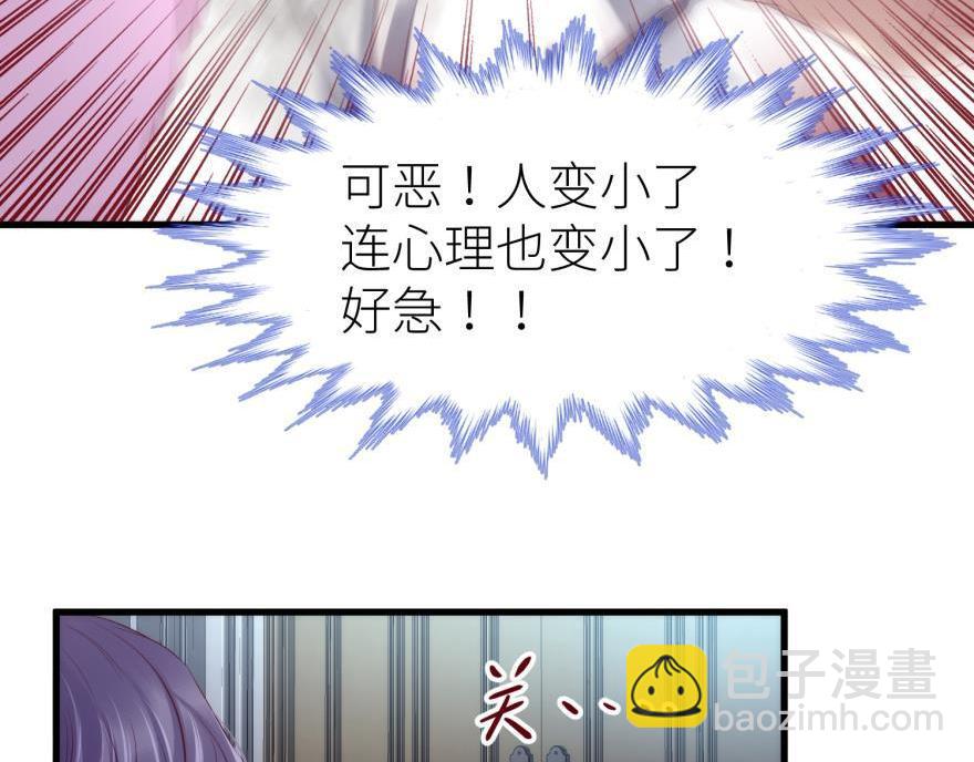 第180话 反噬！轩辕神龙2(1/3)-第180话