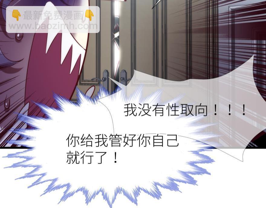 第180话 反噬！轩辕神龙2(1/3)-第180话