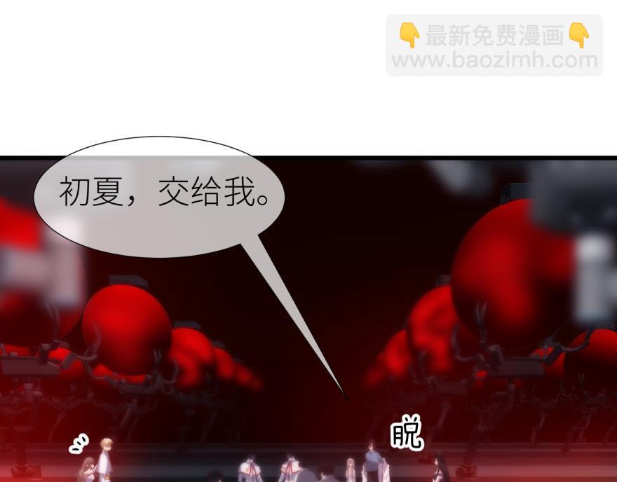 第180话 反噬！轩辕神龙2(1/3)-第180话