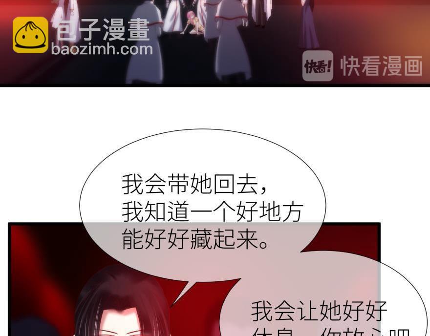 第180话 反噬！轩辕神龙2(1/3)-第180话