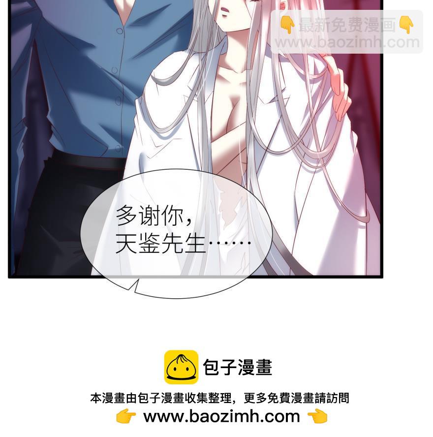 第180话 反噬！轩辕神龙2(1/3)-第180话