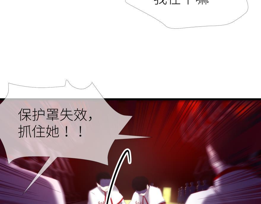 第180话 反噬！轩辕神龙2(1/3)-第180话