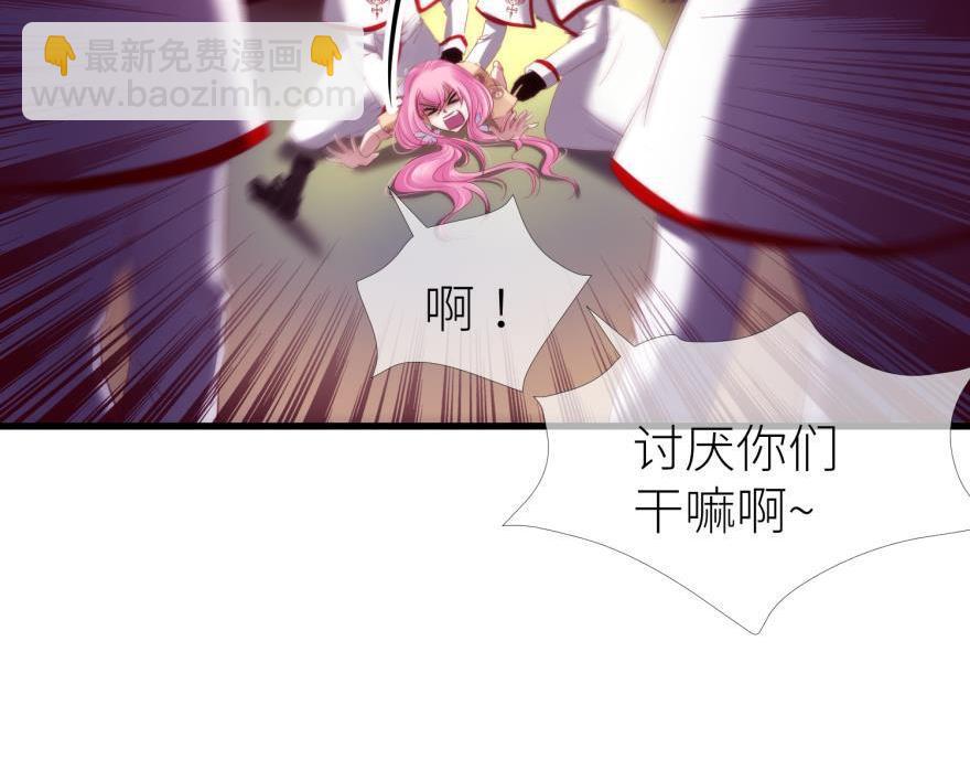 第180话 反噬！轩辕神龙2(1/3)-第180话