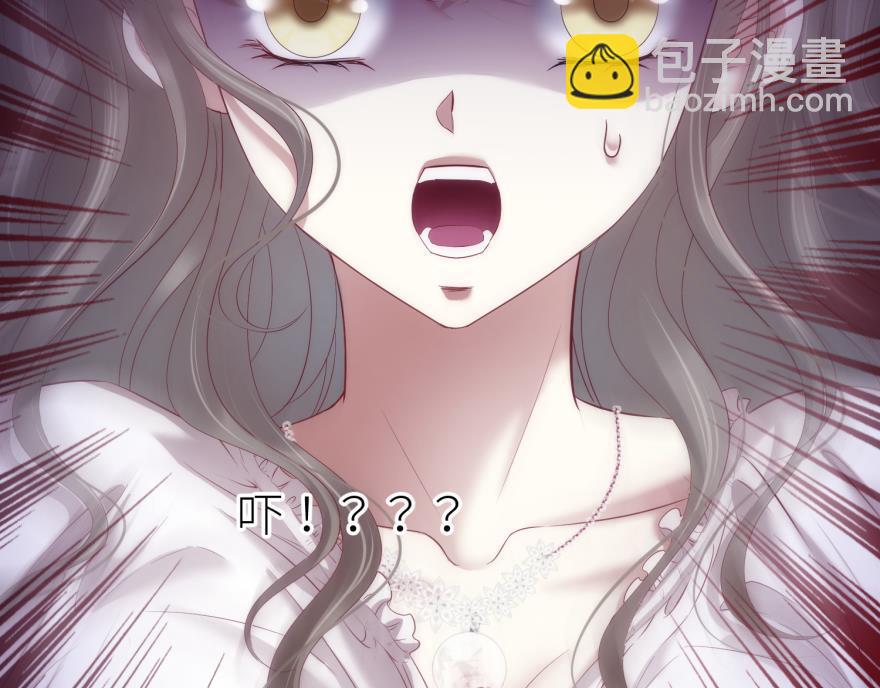 第182话 凌：咦咦咦&mdash;&mdash;？！(1/3)-第182话