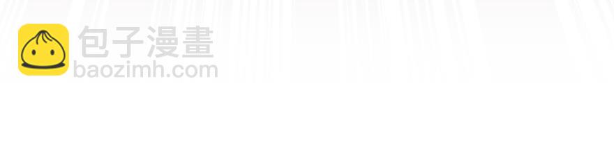 第182话 凌：咦咦咦&mdash;&mdash;？！(1/3)-第182话