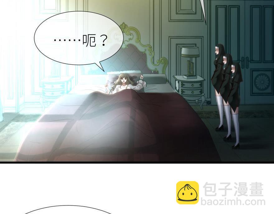 第182话 凌：咦咦咦&mdash;&mdash;？！(1/3)-第182话