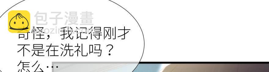 第182话 凌：咦咦咦&mdash;&mdash;？！(1/3)-第182话