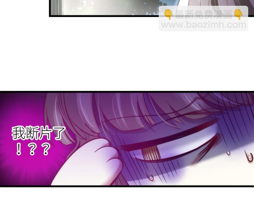 第182话 凌：咦咦咦&mdash;&mdash;？！(1/3)-第182话